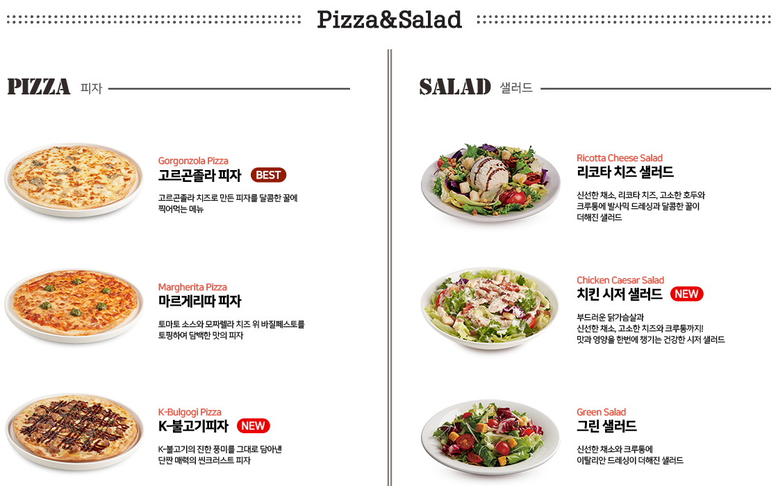 Pizza&Salad