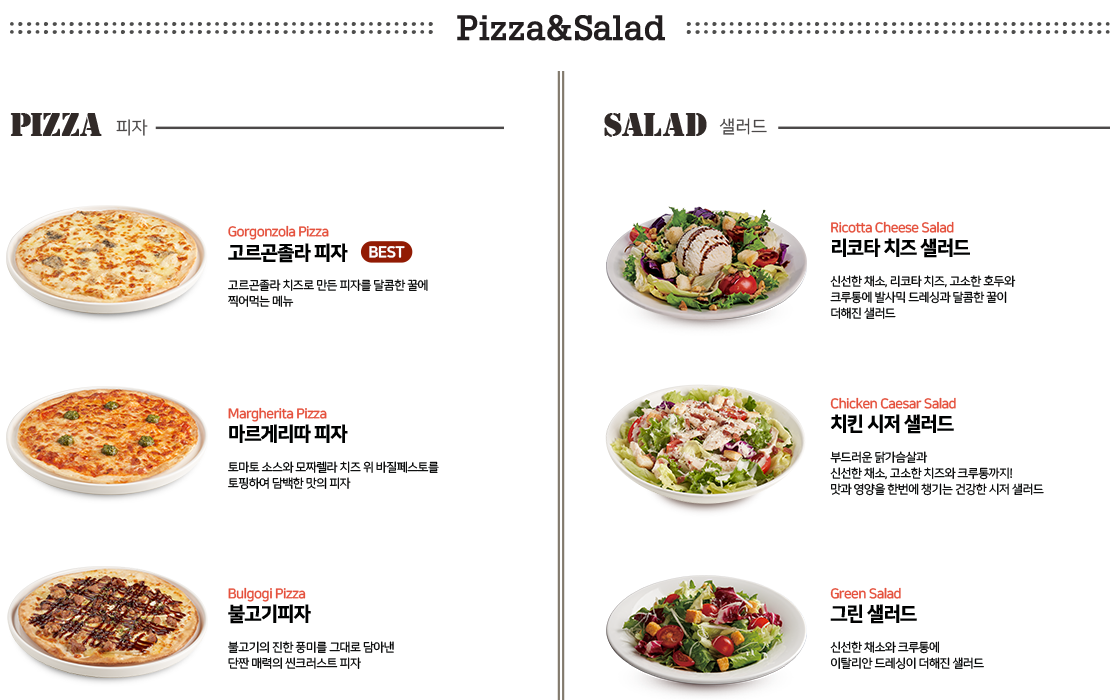Pizza&Salad