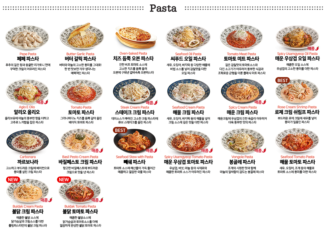 Pasta